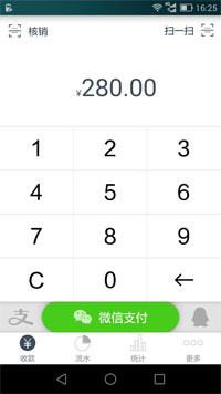 扫码支付