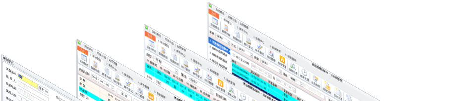 客房管理软件-入住登记