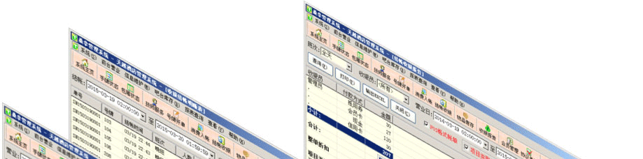 酒店软件-桑拿洗浴软件